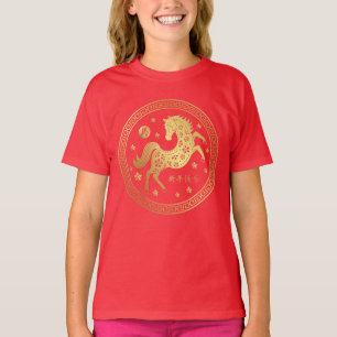 År 2026 för hästen - nytt kinesiskt år 2026 t shirt