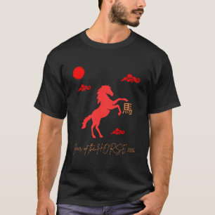 År 2026 för hästen t shirt