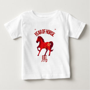 År 2026 för hästen t shirt