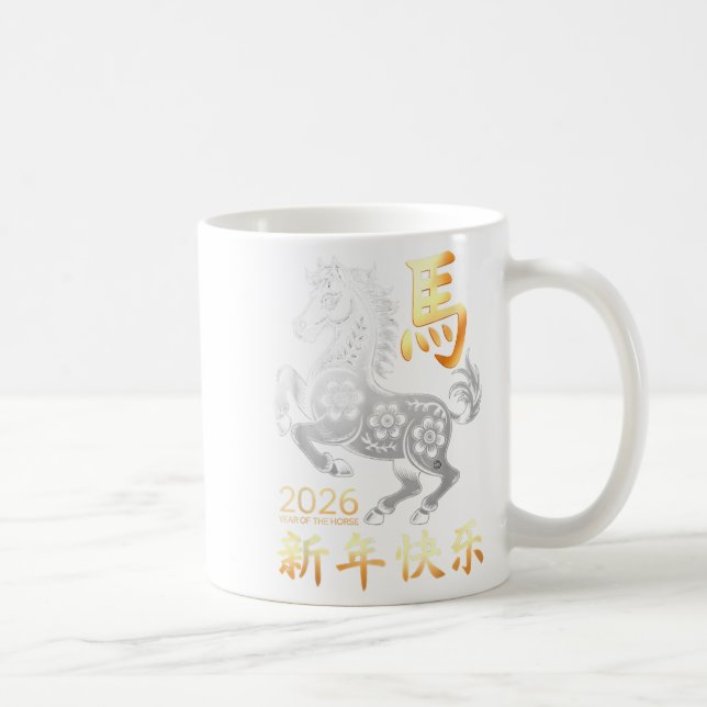 År 2026, nya året Lycklig Lunar kinesiska Kaffemugg (Höger)