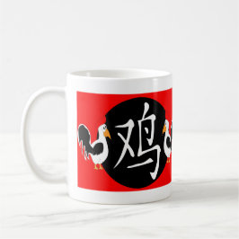 År 2029 i Tupp Kaffemugg