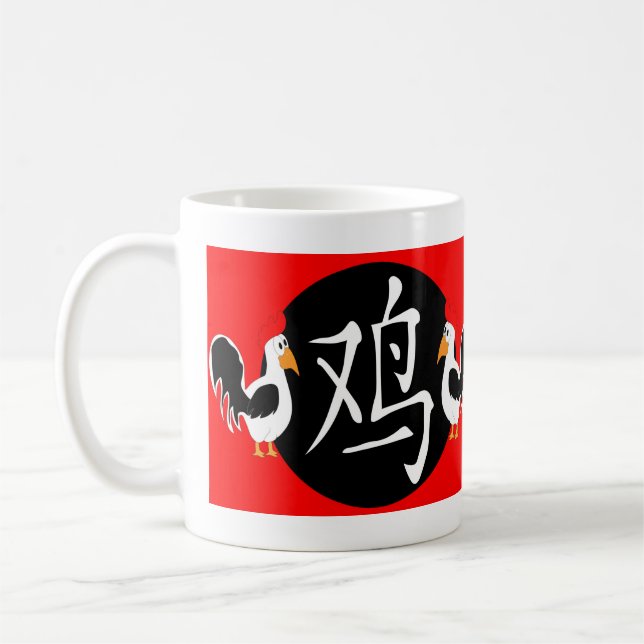 År 2029 i Tupp Kaffemugg (Vänster)