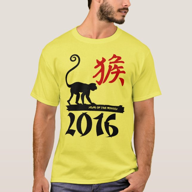 År av apan 2016 t shirt (Framsida)