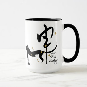 År av apan - kinesisk Zodiac Mugg