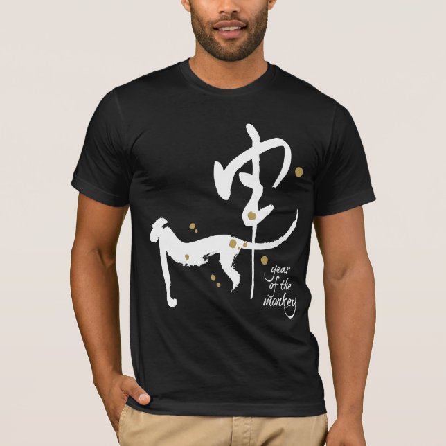 År av apan - kinesisk Zodiac T-shirt (Framsida)