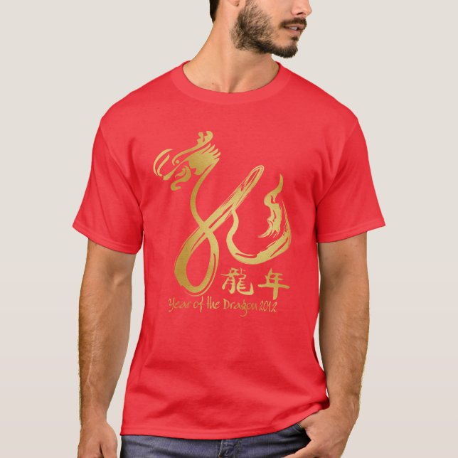 År av den drakecalligraphyen 2012 tee shirt (Framsida)