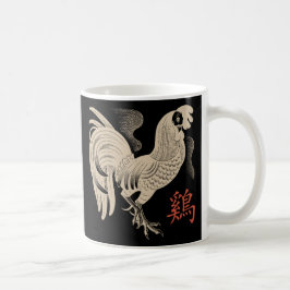 År av den Retro tuppen Kaffemugg