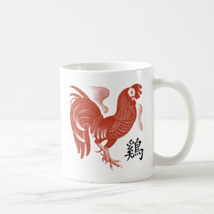 År av den Retro tuppen Kaffemugg