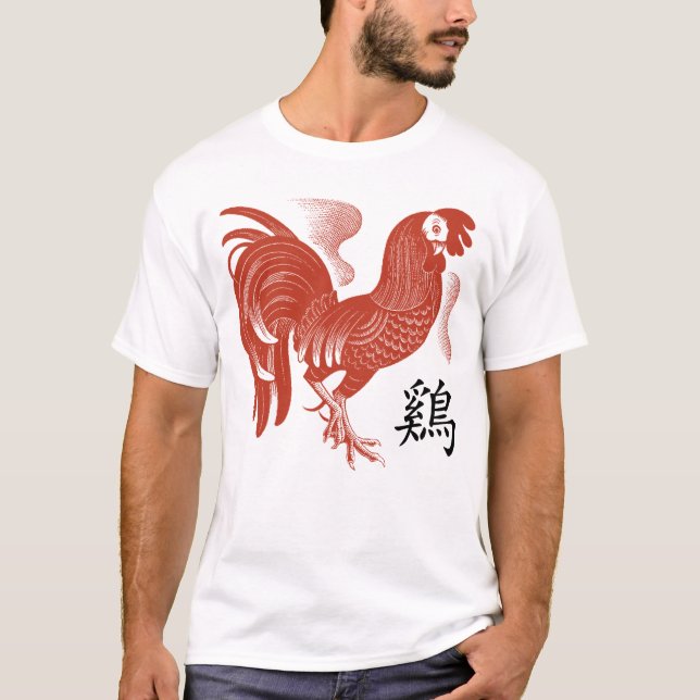 År av den Retro tuppen Tee (Framsida)