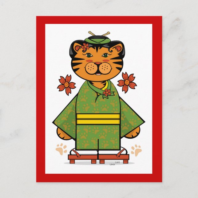 År av den vanliga) vykortet för tiger ( helg vykort (Framsida)