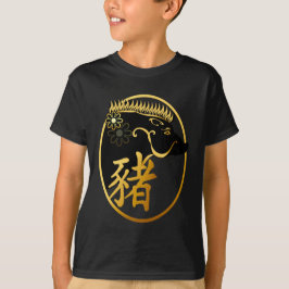 År av deSvart galtskjortorna T-shirt
