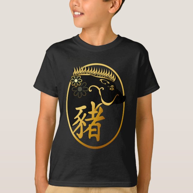 År av deSvart galtskjortorna T-shirt (Framsida)