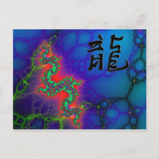 År av draken helg vykort