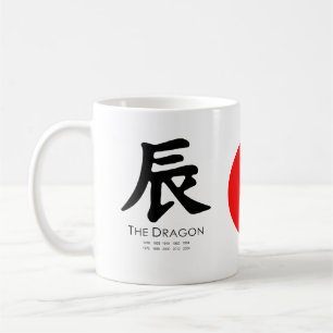 År av draken kaffemugg