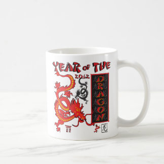 År av draken - kinesiskt nytt år kaffemugg