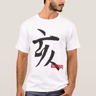 År av galtskjortan t shirt