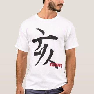 År av galtskjortan t shirt