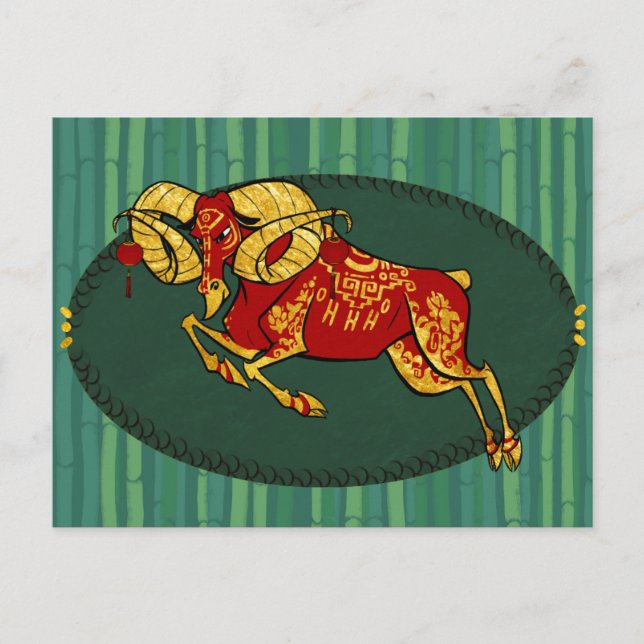 År av getvykortet helg vykort (Framsida)