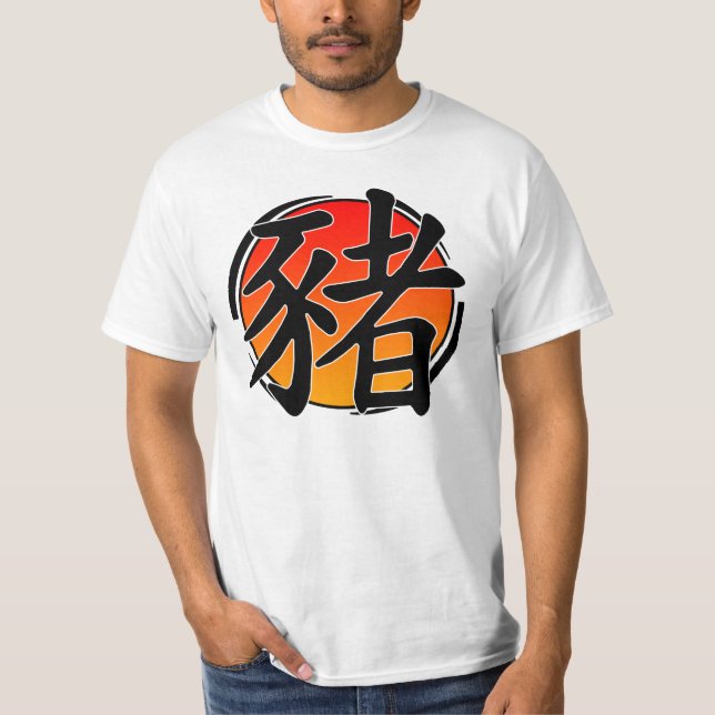 År av grisen t-shirt (Framsida)