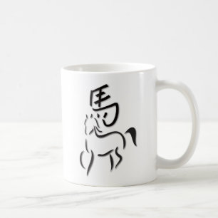 År av hästCalligraphyteckningen Kaffemugg