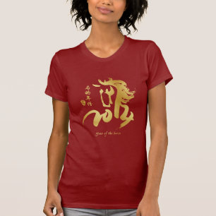 År av hästen 2014 - kinesiskt nytt år t shirt