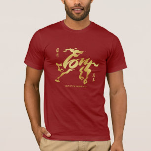 År av hästen 2014 t-shirt