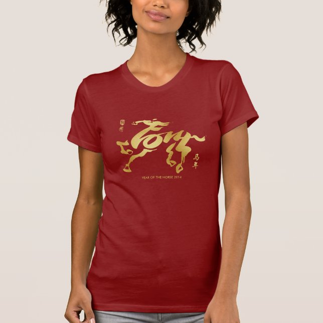År av hästen 2014 tee shirt (Framsida)