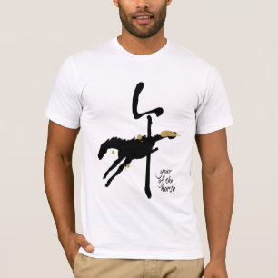 År av hästen - kinesisk Zodiac T Shirt