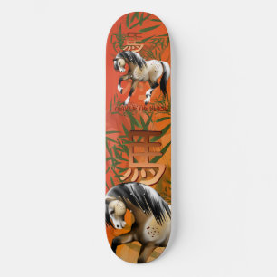 År av hästskateboardsna skateboard bräda 20 cm