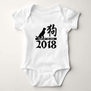 År av hunden 2018 tee