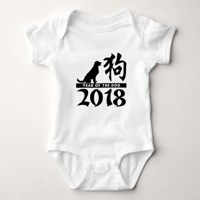 År av hunden 2018 tee (Framsida)
