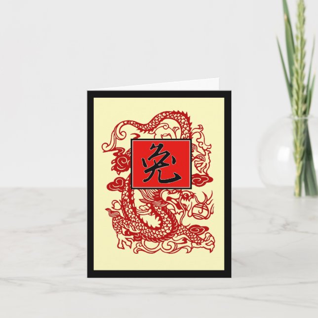 År av kaninen helgkort (Framsida)