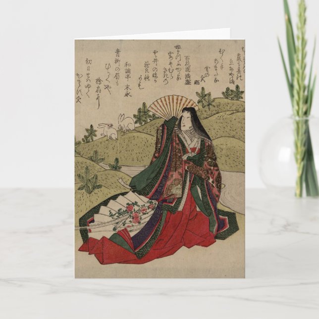 År av kaninen helgkort (Framsida)