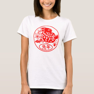 År av kaninen t shirt