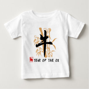 År av oxebabyutslagsplatsen tee