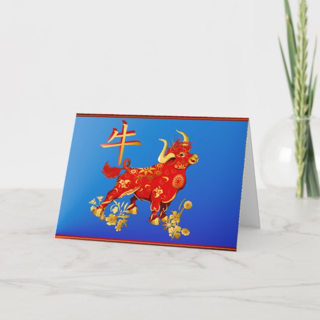 År av oxen helgkort (Framsida)