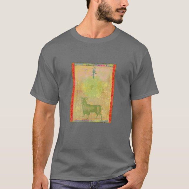 År av ramma tee (Framsida)