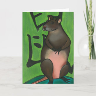 År av råttan helgkort