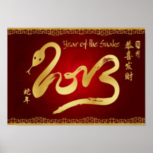 År av rullan för orm 2013 poster