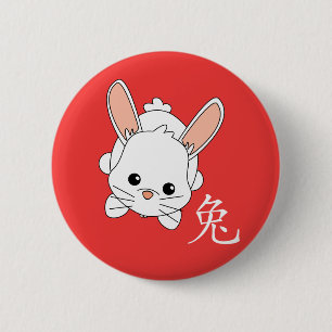 År av theRabbit Cutie Knapp