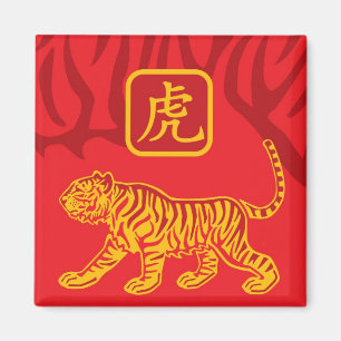 År av tigermagneten magnet