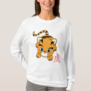 År av tigern Cutie T-shirt