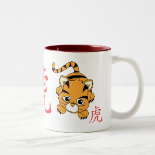 År av tigern Cutie Två-Tonad Mugg