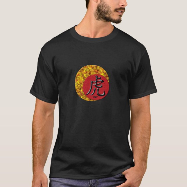 År av tigern: Guld- och rött Tee Shirt (Framsida)