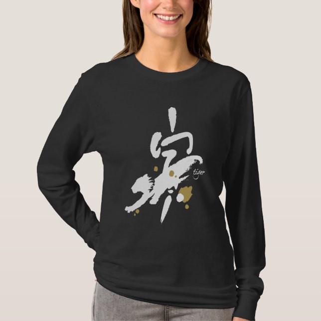 År av tigern tee shirt (Framsida)