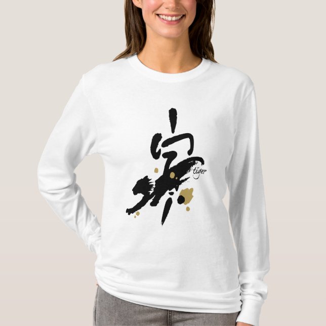 År av tigern tee shirt (Framsida)