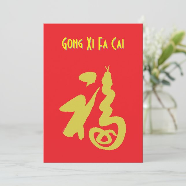 År för årskort för orm (Fu) Rådkort (Stående Fram)