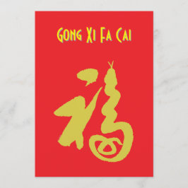 År för årskort för orm (Fu) Rådkort