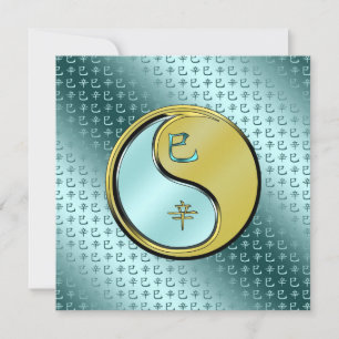 År för den metalliska ormen kort