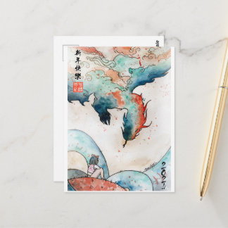 År för Drakon 2024- DNM Postkort Vykort